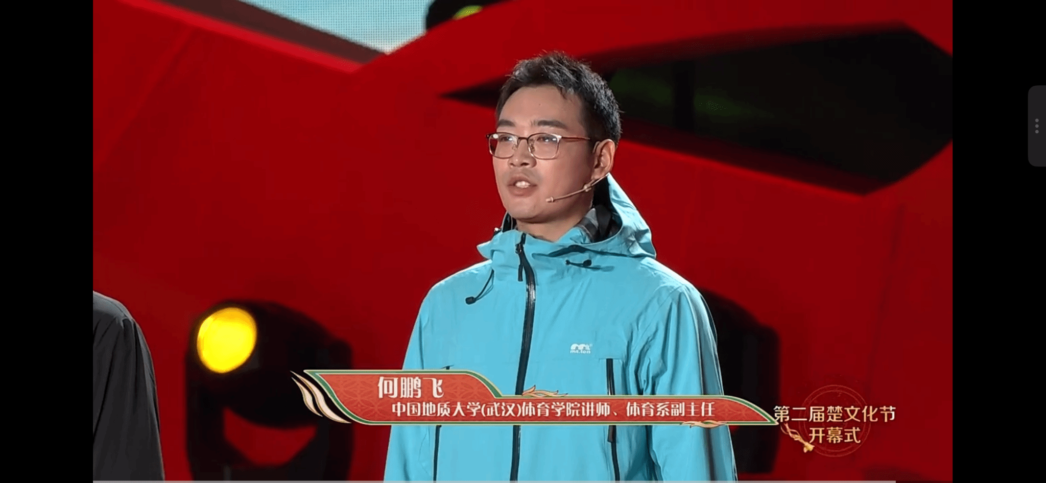 伟德体育