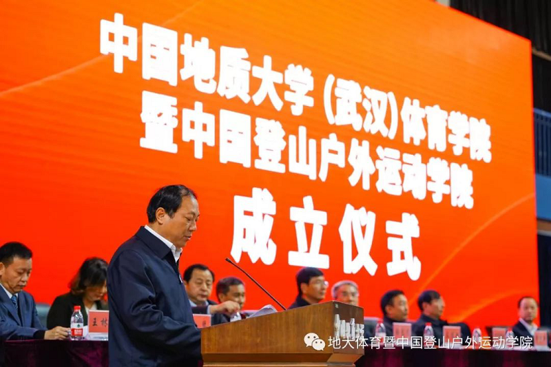伟德体育
