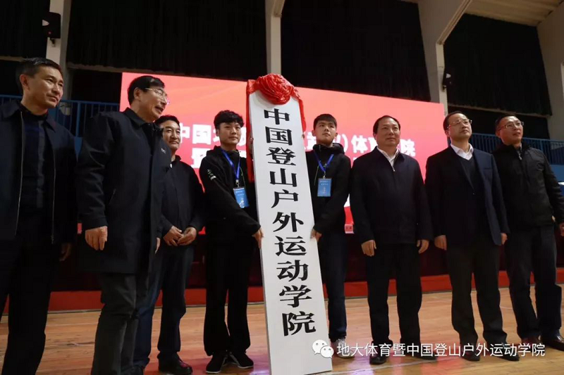 伟德体育