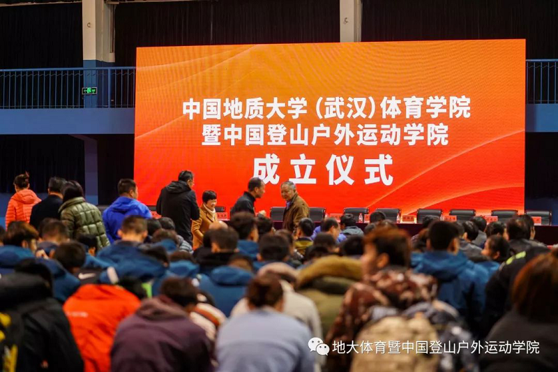 伟德体育