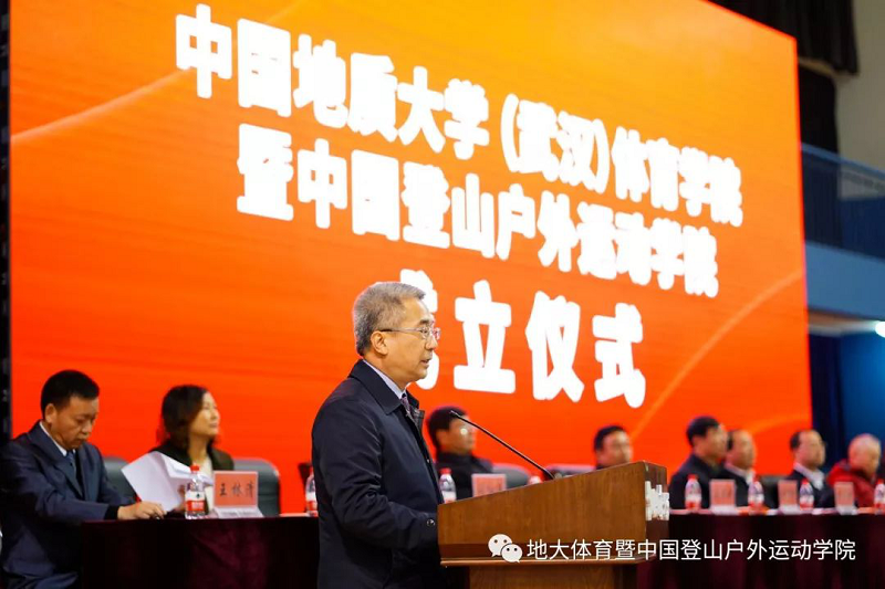 伟德体育