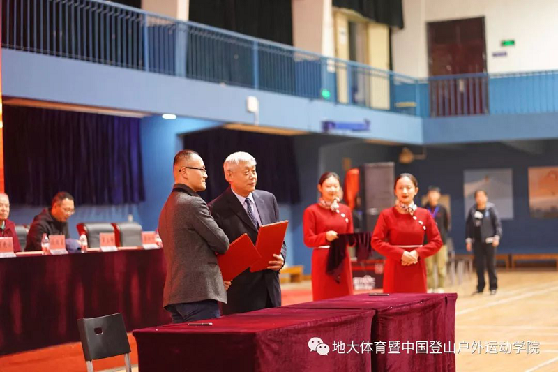 伟德体育