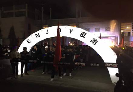 伟德体育