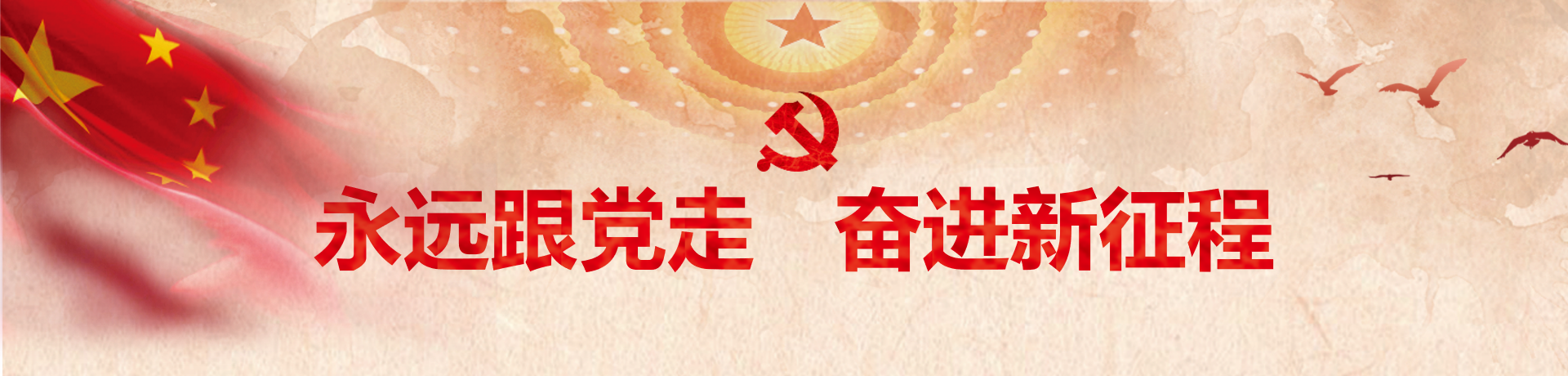 伟德体育
